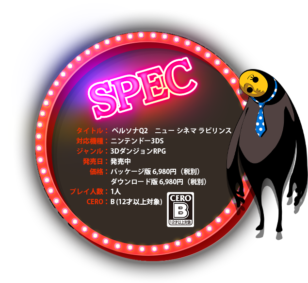 SPEC