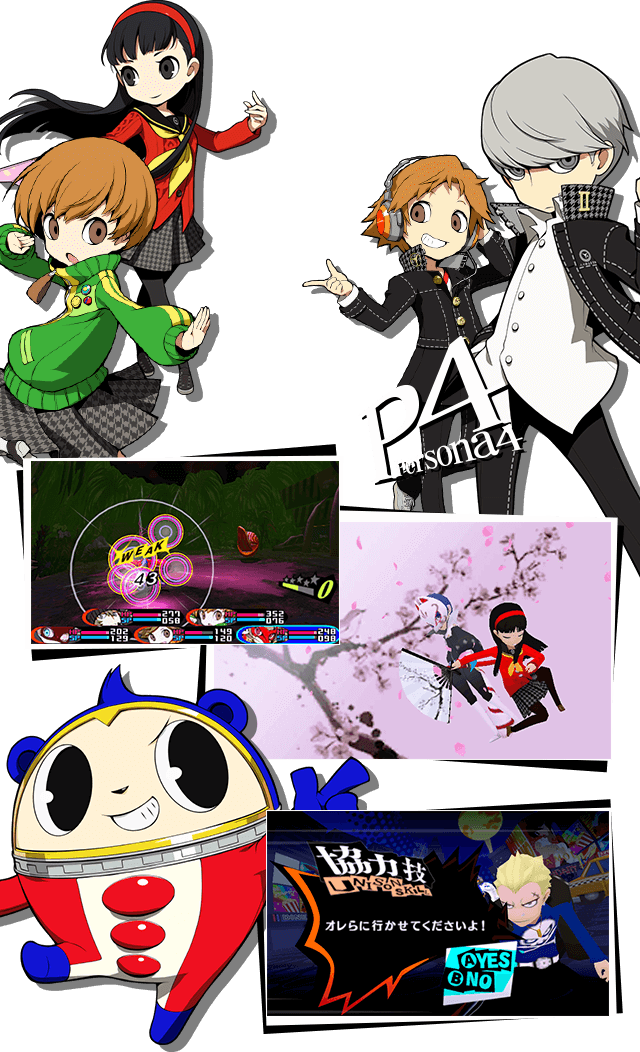 PQ2 - ペルソナQ2 ニュー シネマ ラビリンス| 公式サイト PQ2 - ペルソナQ2 ニュー シネマ ラビリンス| 公式サイト